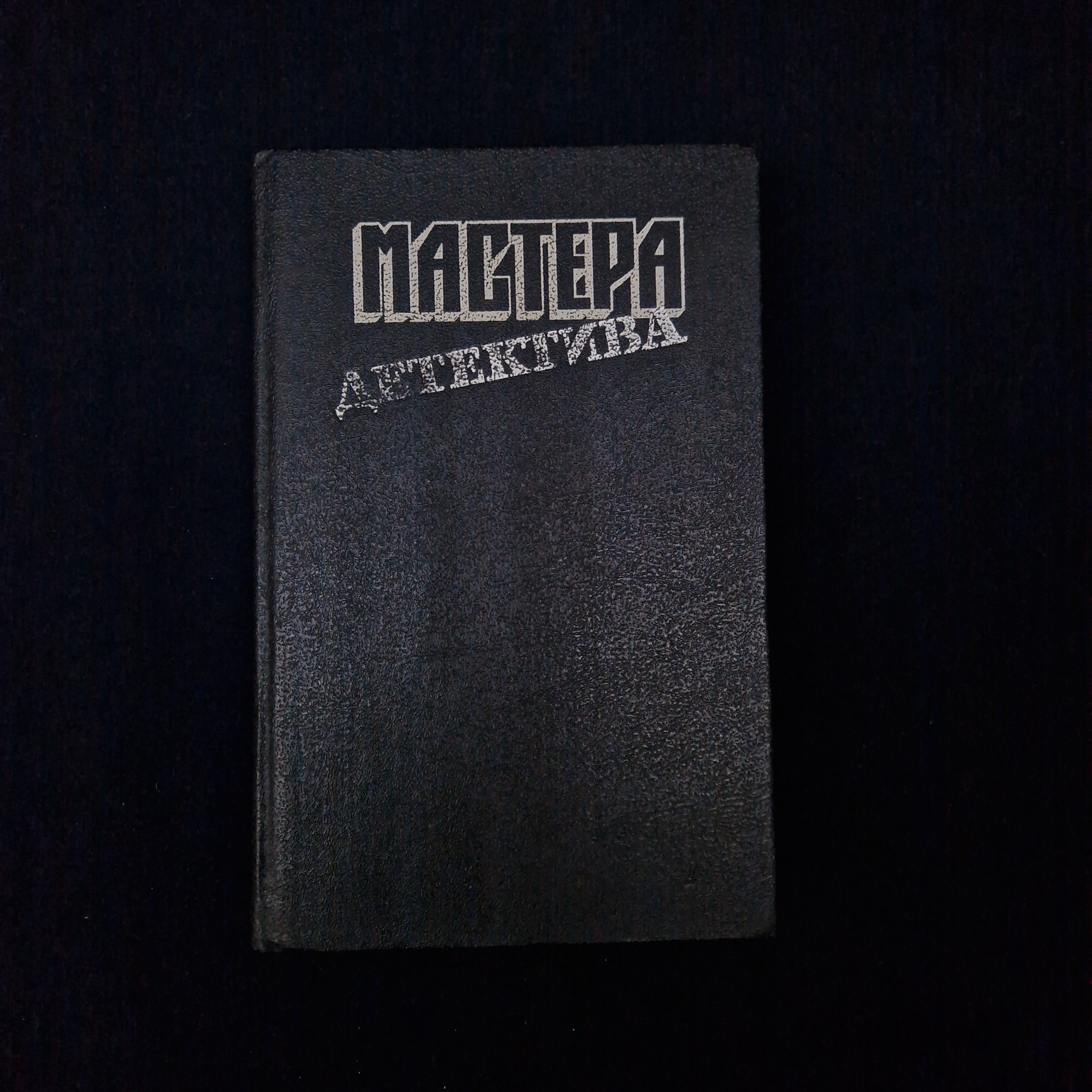 Картинка 1