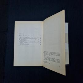 Картинка 5