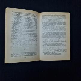 Картинка 4