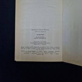 Картинка 5