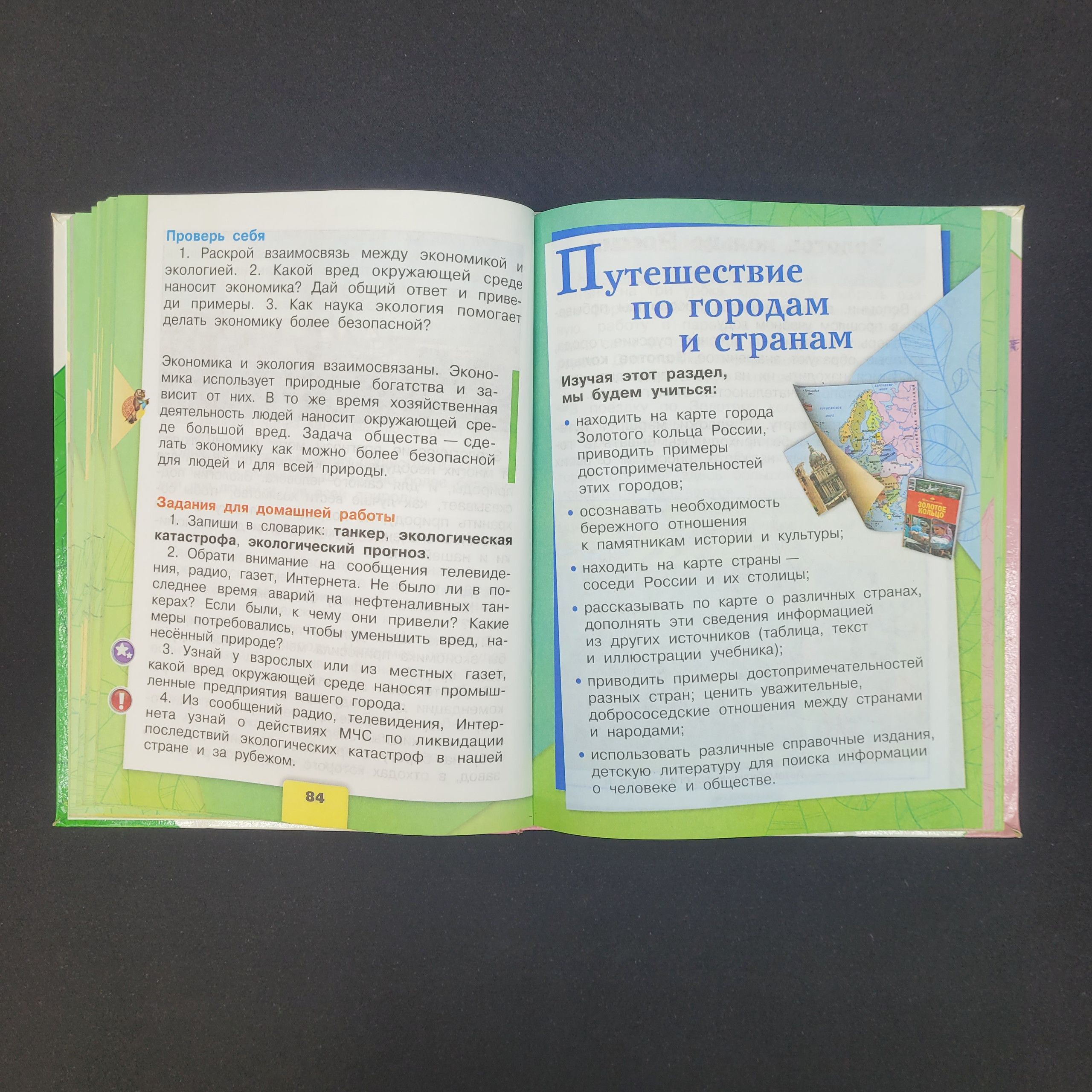Картинка 3