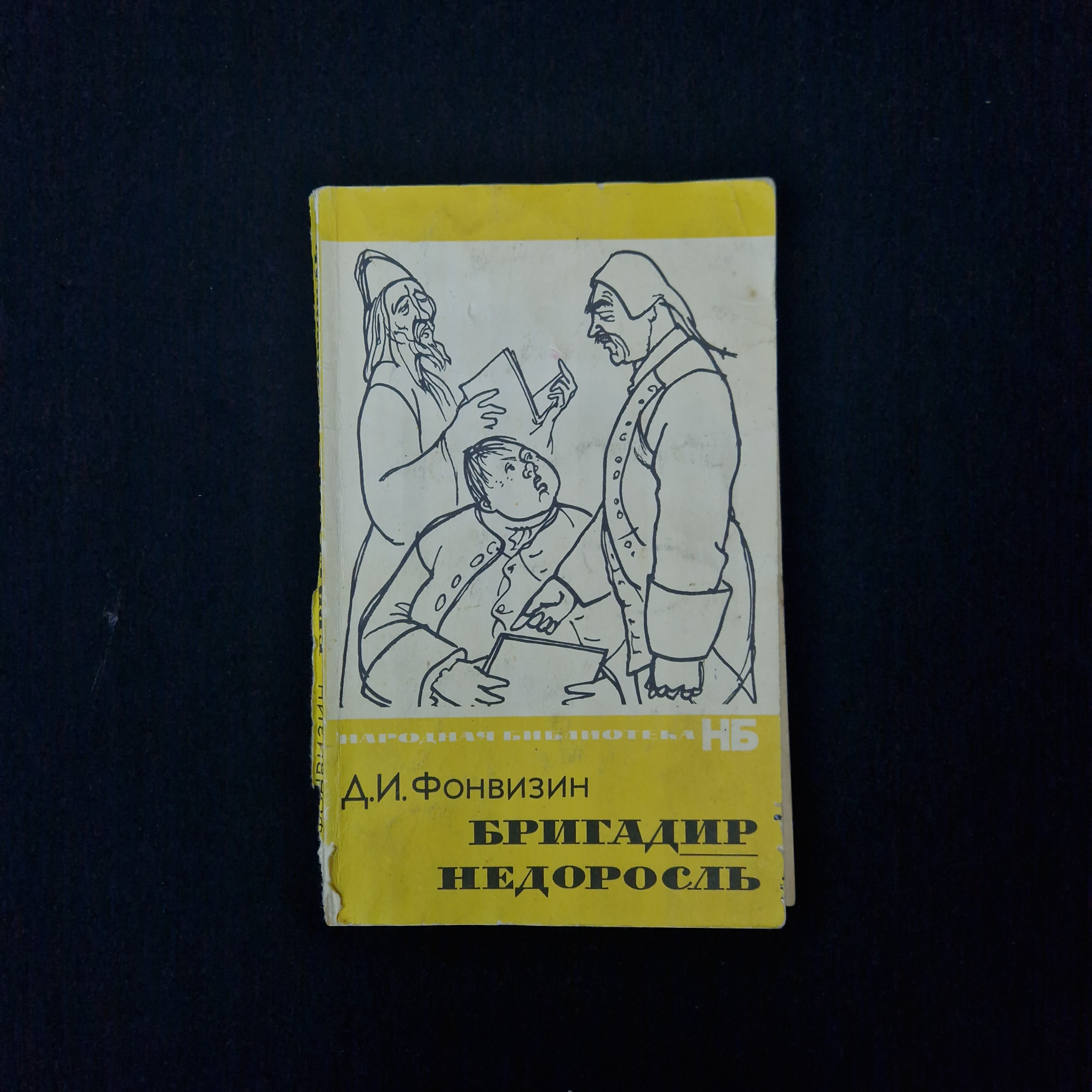 Картинка 1