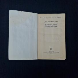Картинка 3