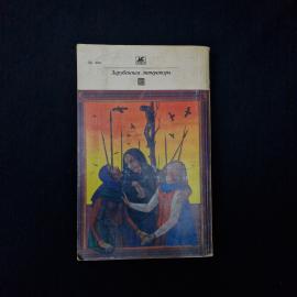Картинка 2