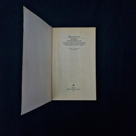 Картинка 3