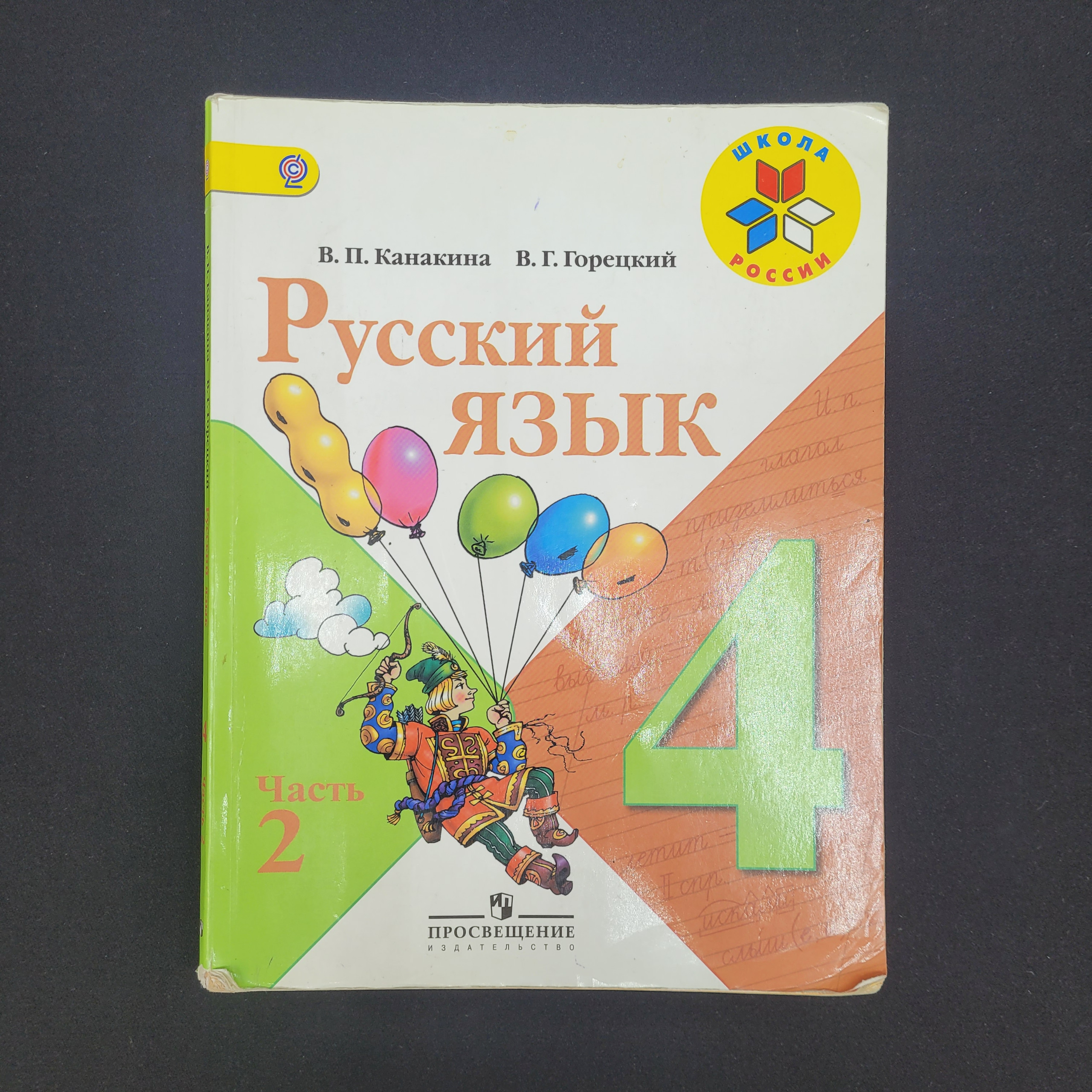 Картинка 1