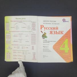 Картинка 2