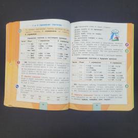 Картинка 3