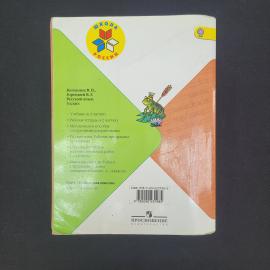 Картинка 5
