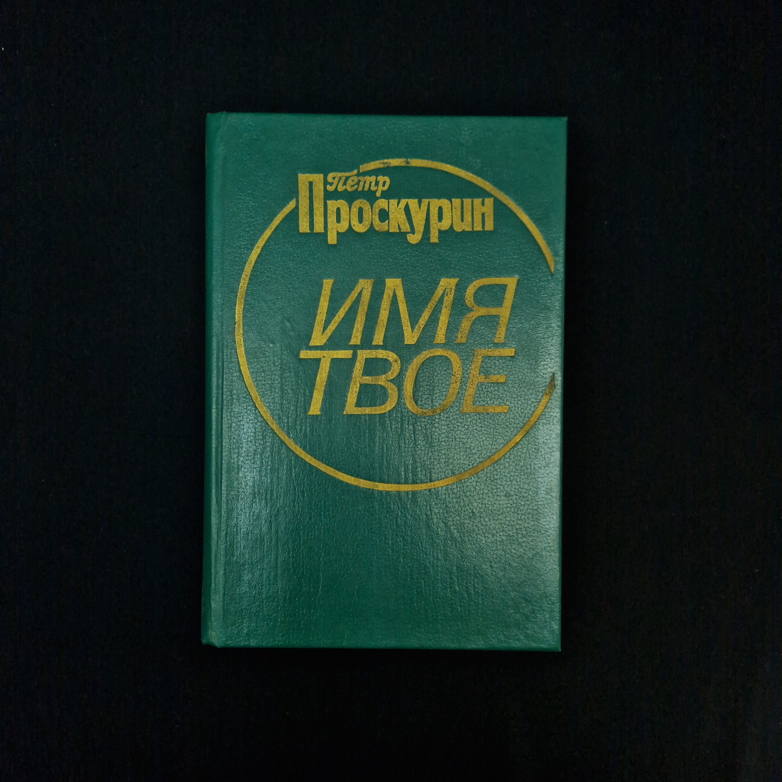 Картинка 1