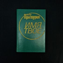 Картинка 1