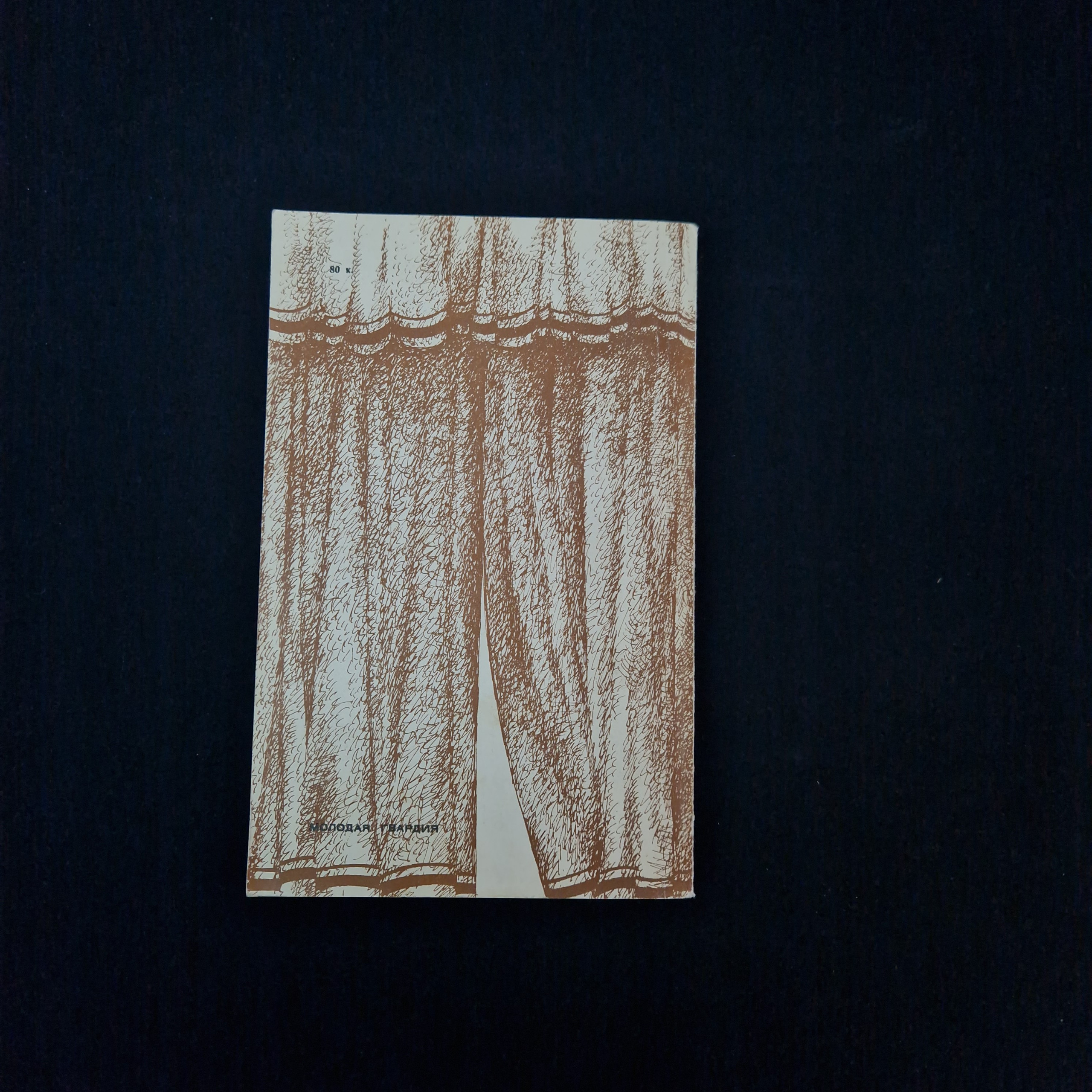 Картинка 2