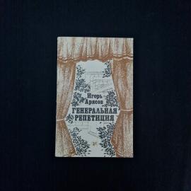 Картинка 1