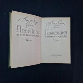 Картинка 3