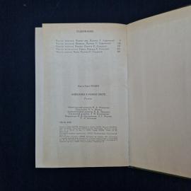 Картинка 5