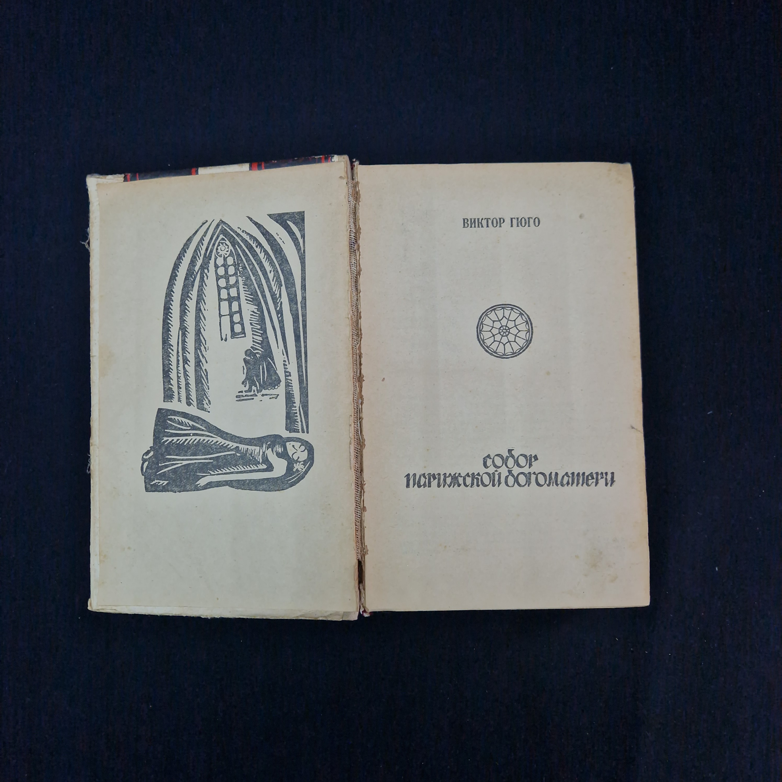 Картинка 3
