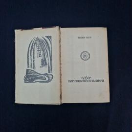 Картинка 3