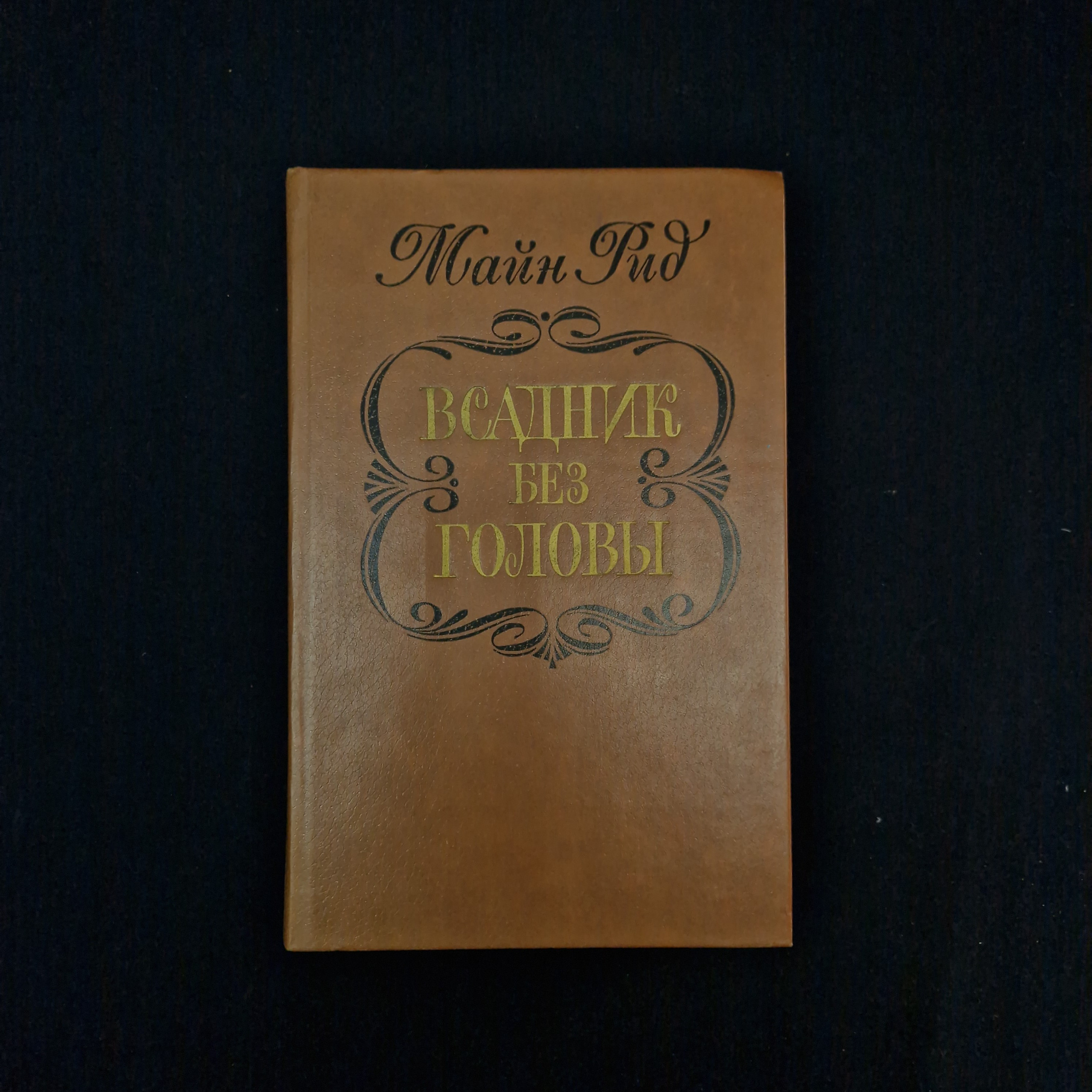 Картинка 1