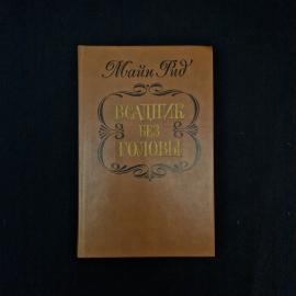 Картинка 1