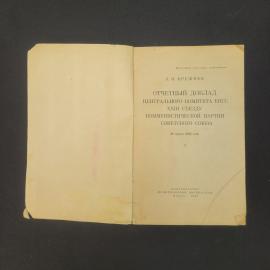 Картинка 2