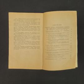 Картинка 4