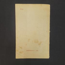 Картинка 5