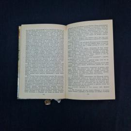 Картинка 4
