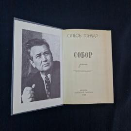 Картинка 3