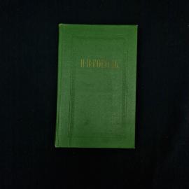 Картинка 1