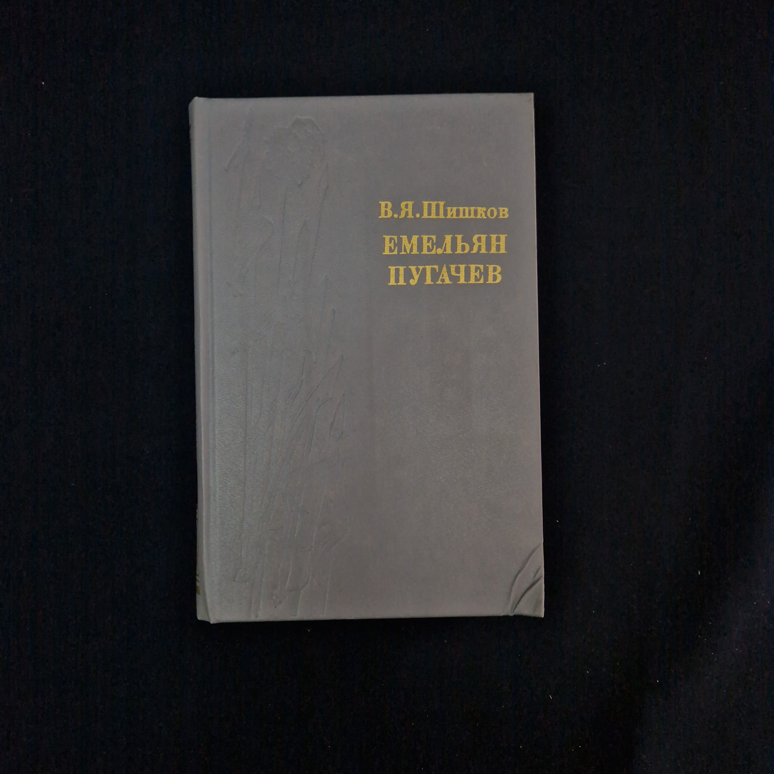 Картинка 1