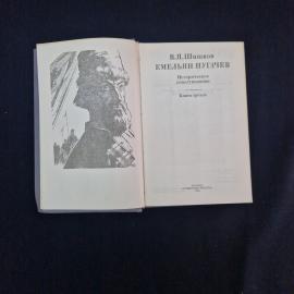 Картинка 3