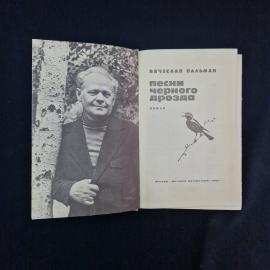 Картинка 3