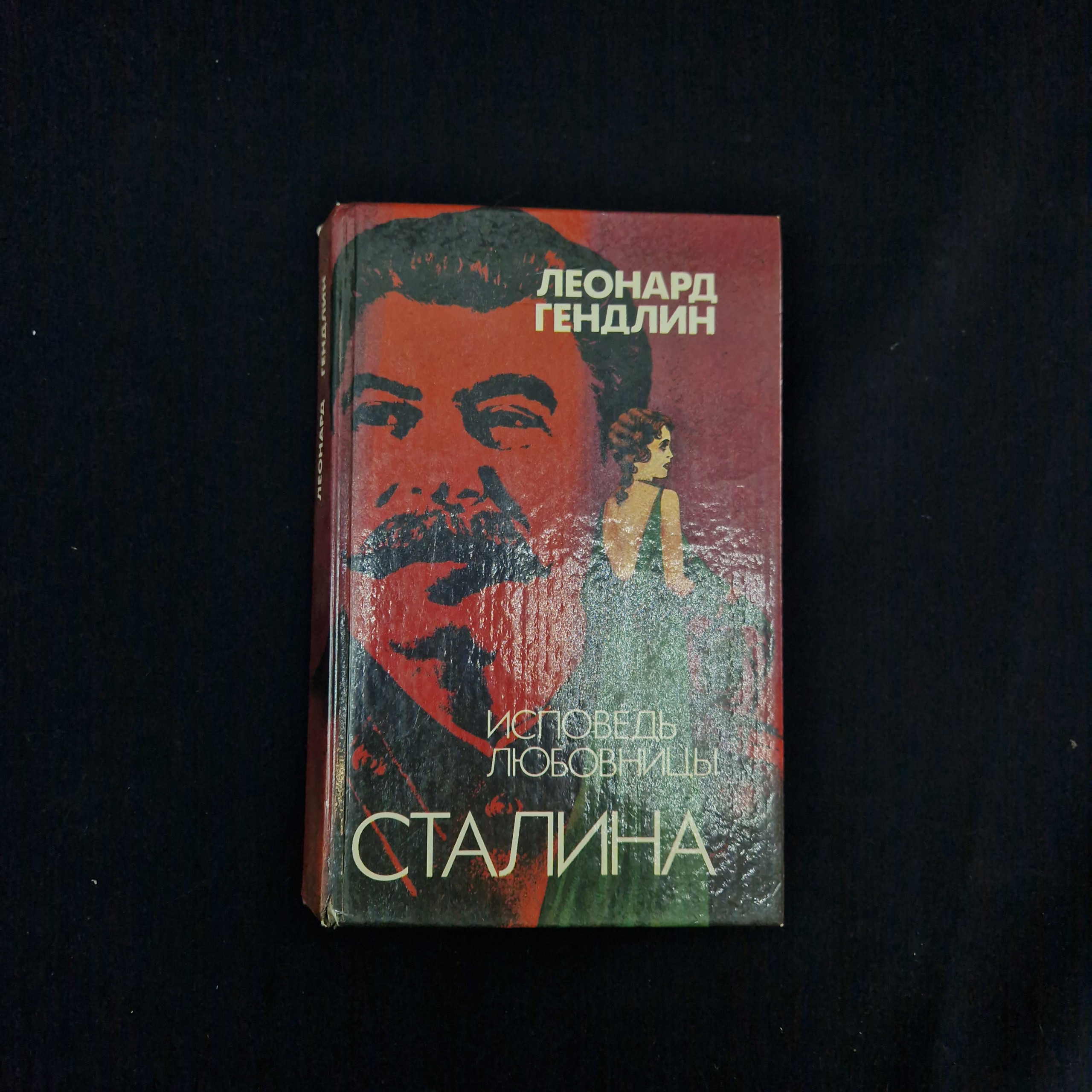 Картинка 1