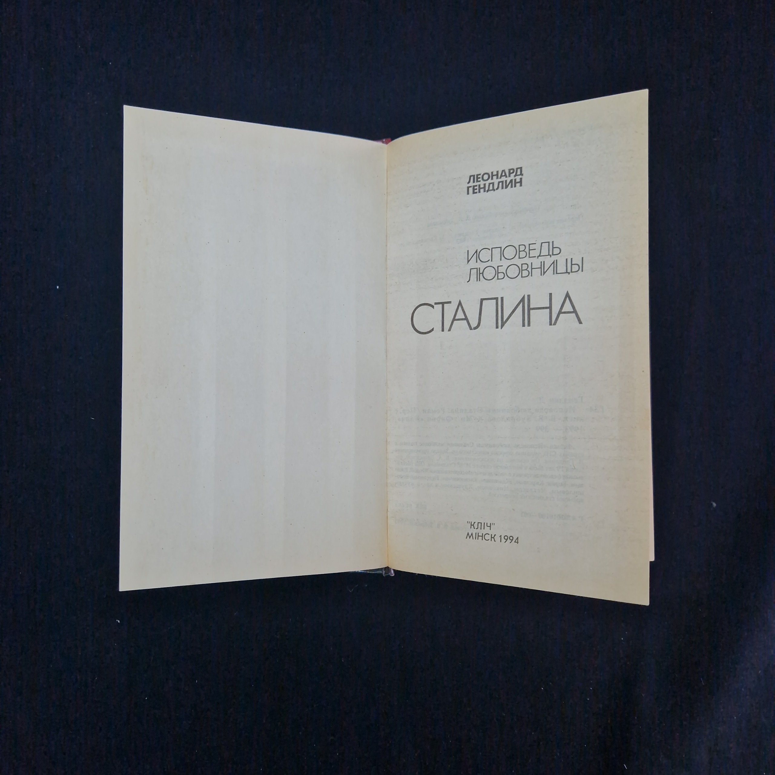 Картинка 3