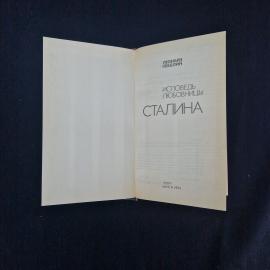 Картинка 3