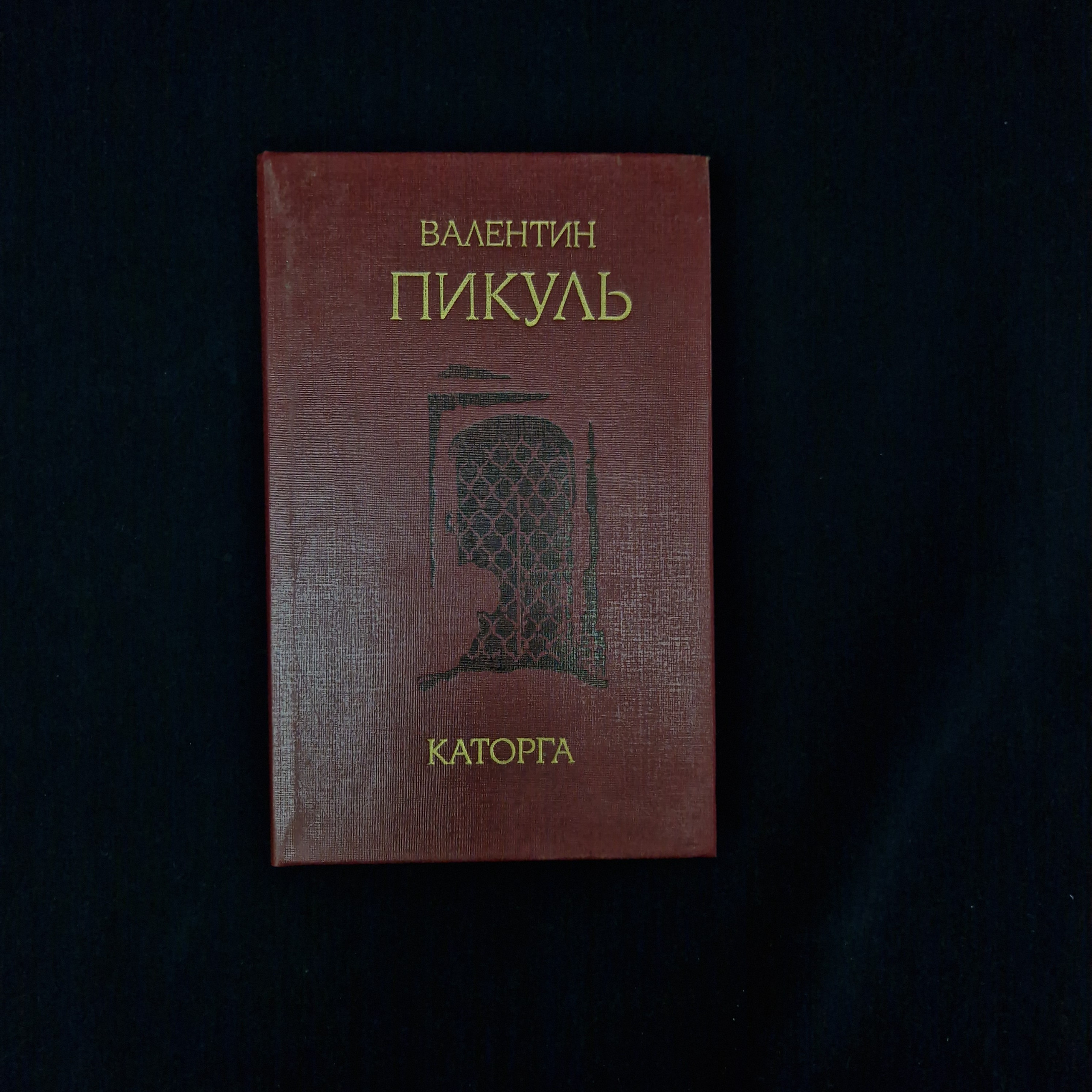 Картинка 1