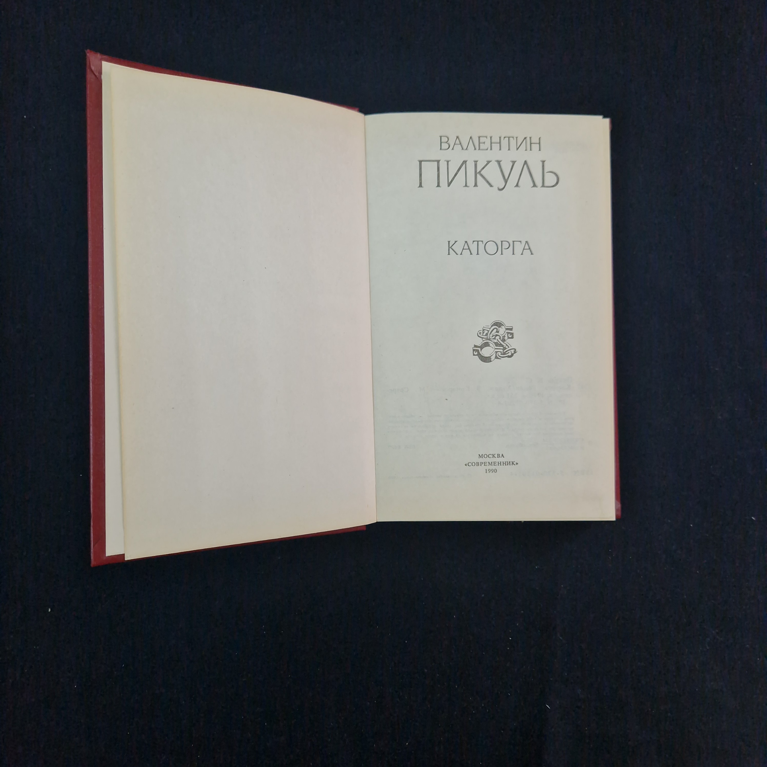 Картинка 3