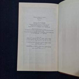 Картинка 5