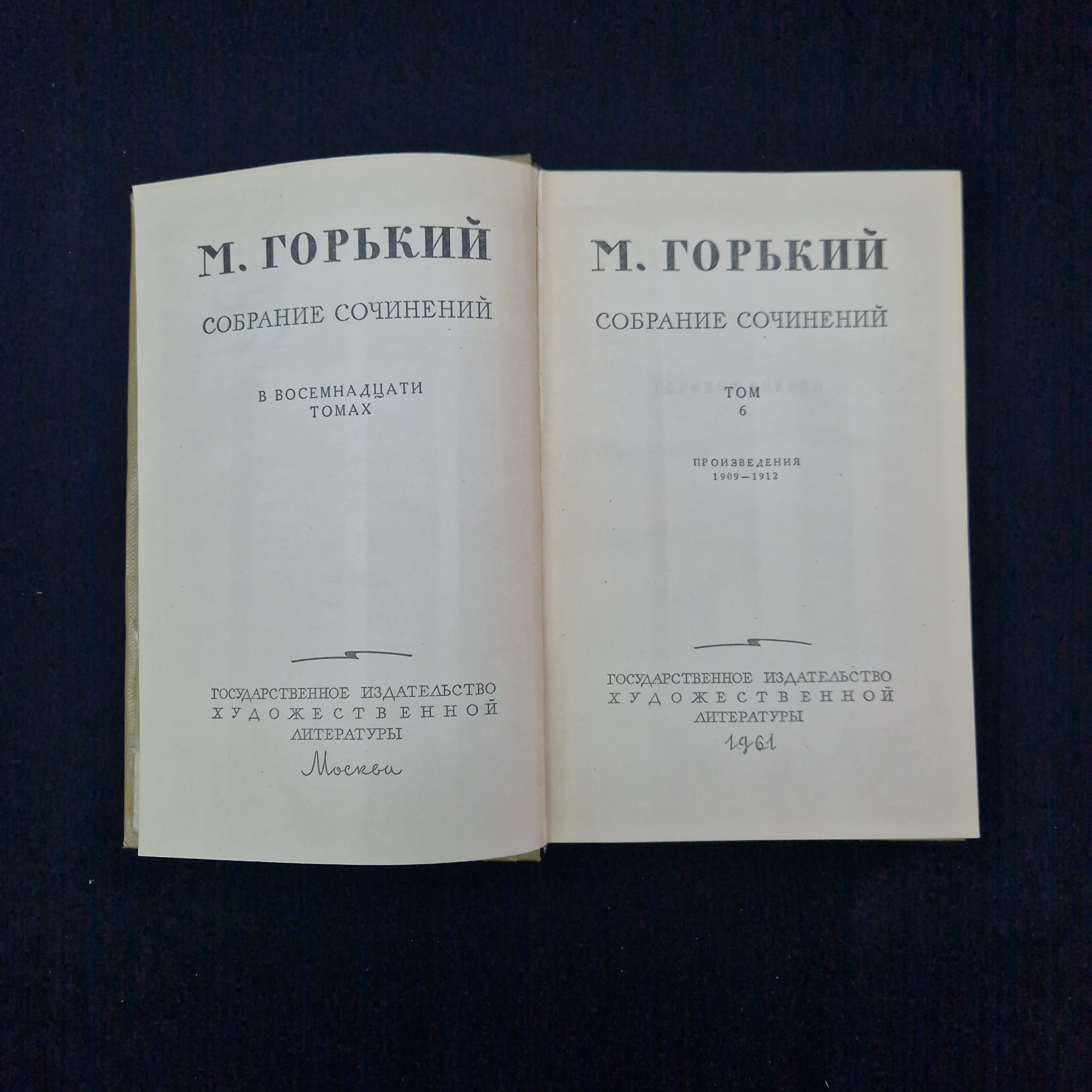 Картинка 3