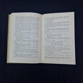 Картинка 4
