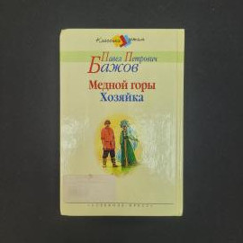 Картинка 5