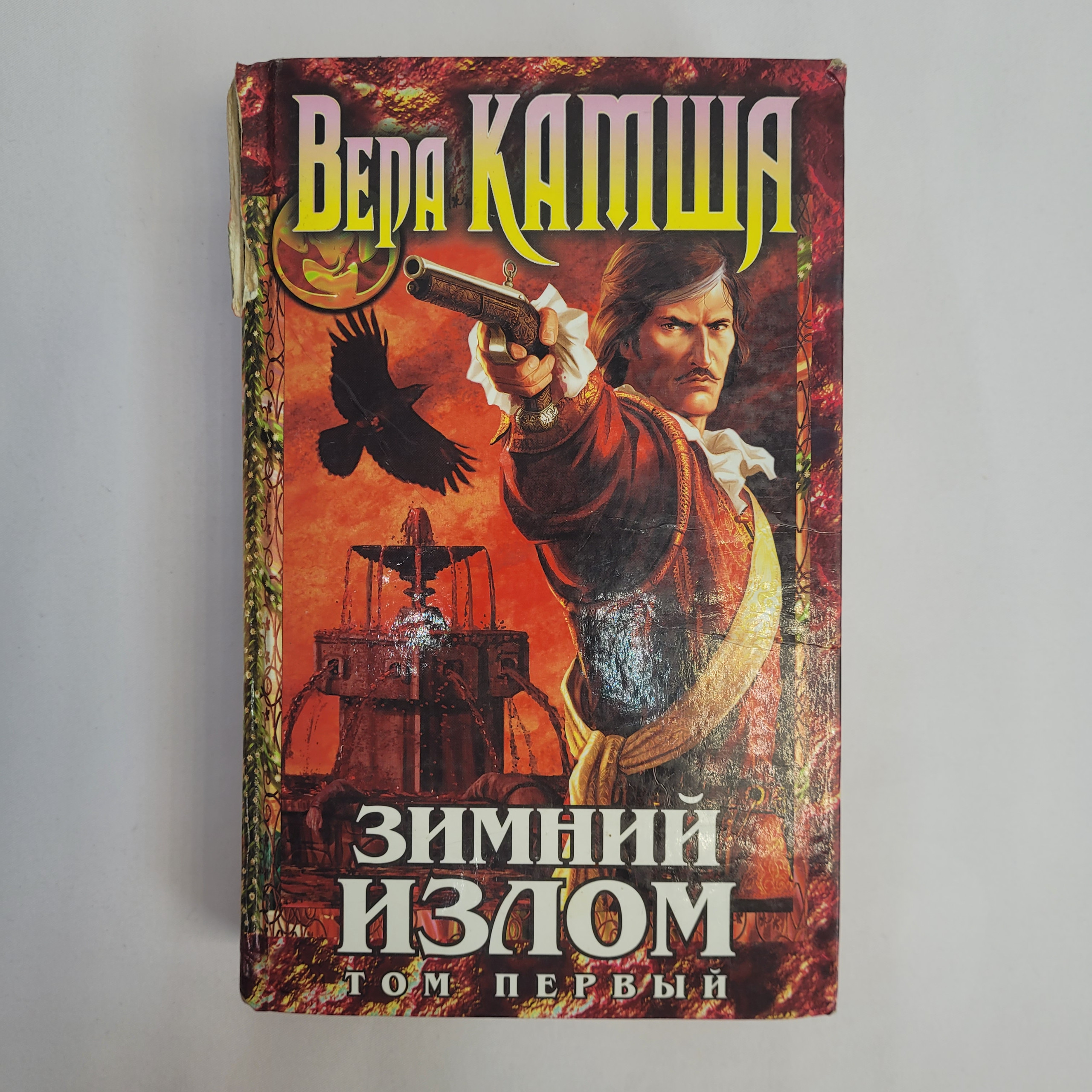 Картинка 1