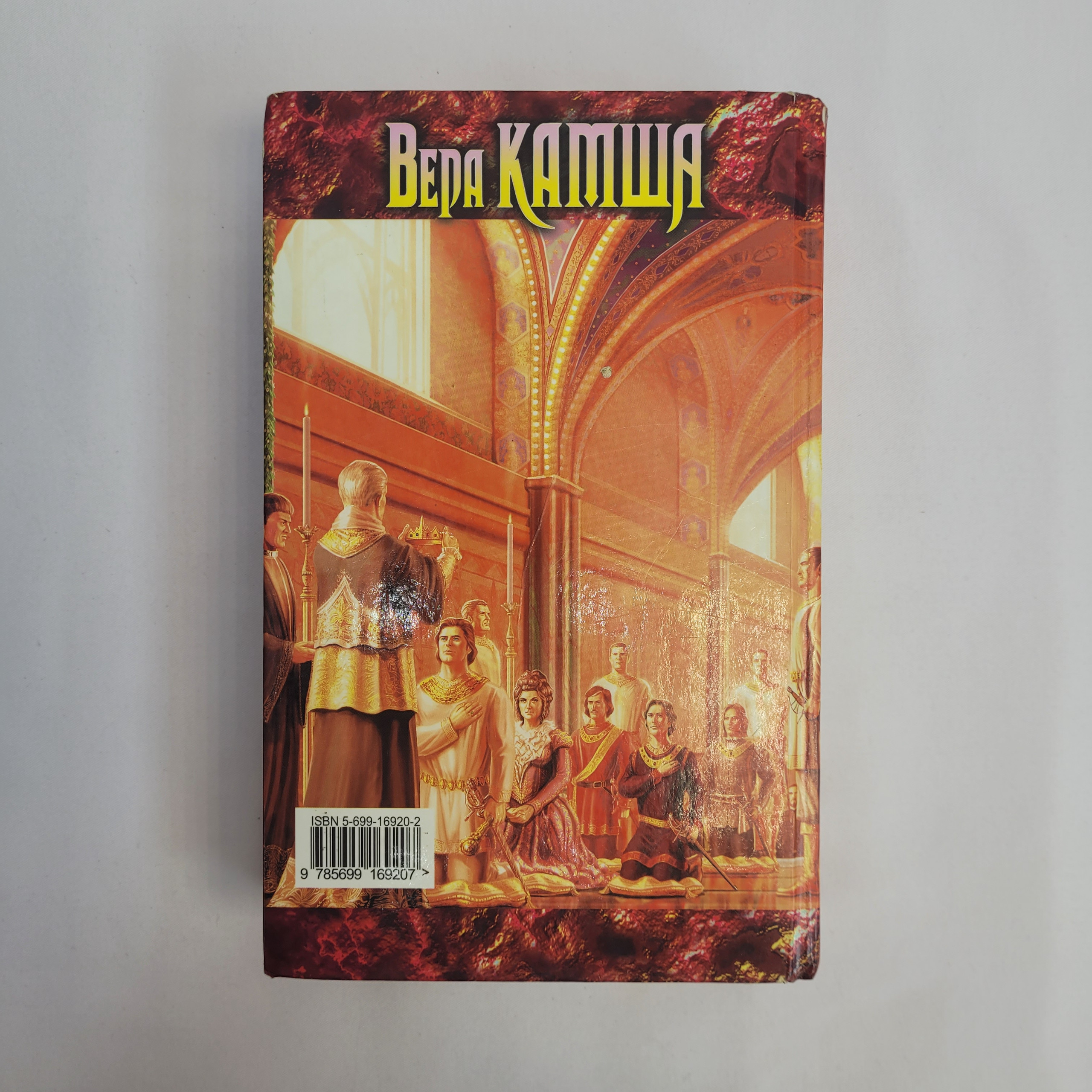 Картинка 5