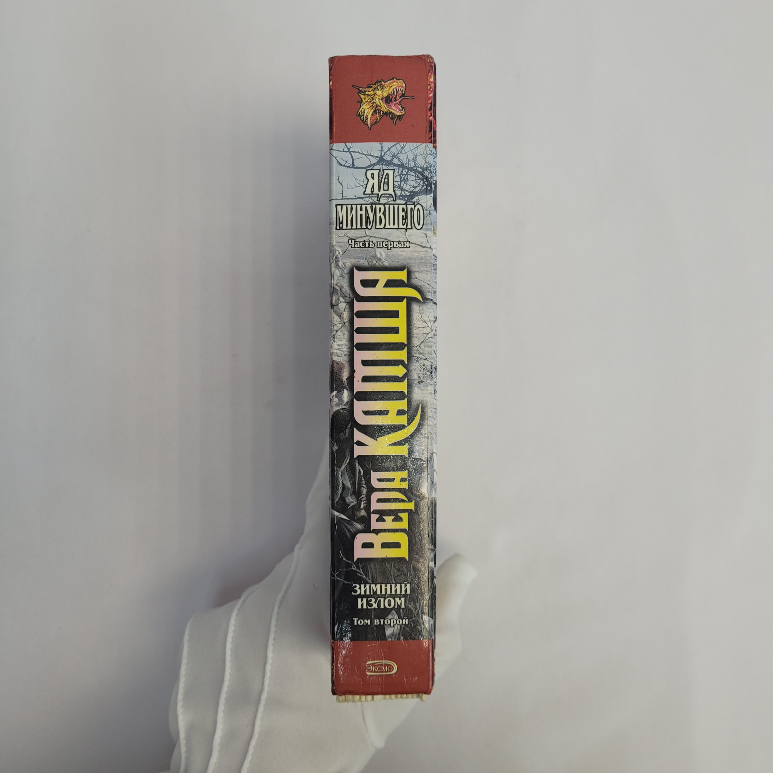 Картинка 6