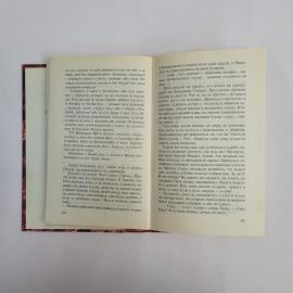 Картинка 3