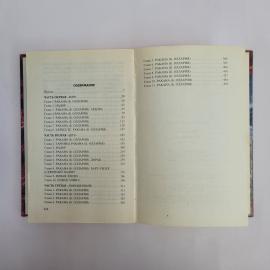 Картинка 4