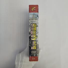 Картинка 6