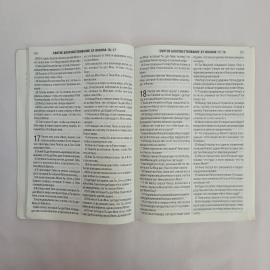 Картинка 4