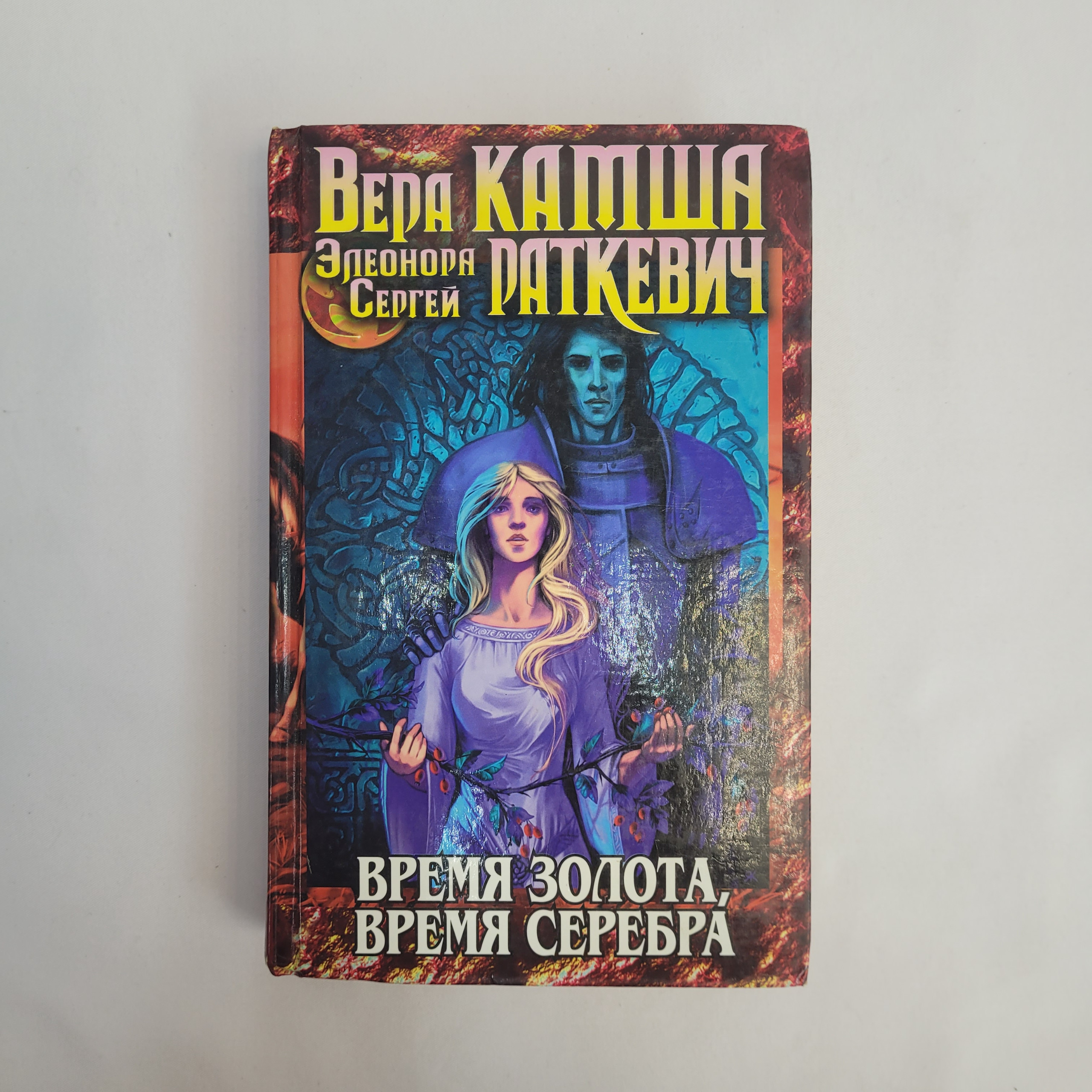 Картинка 1