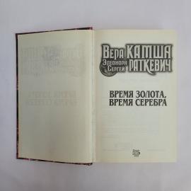 Картинка 2